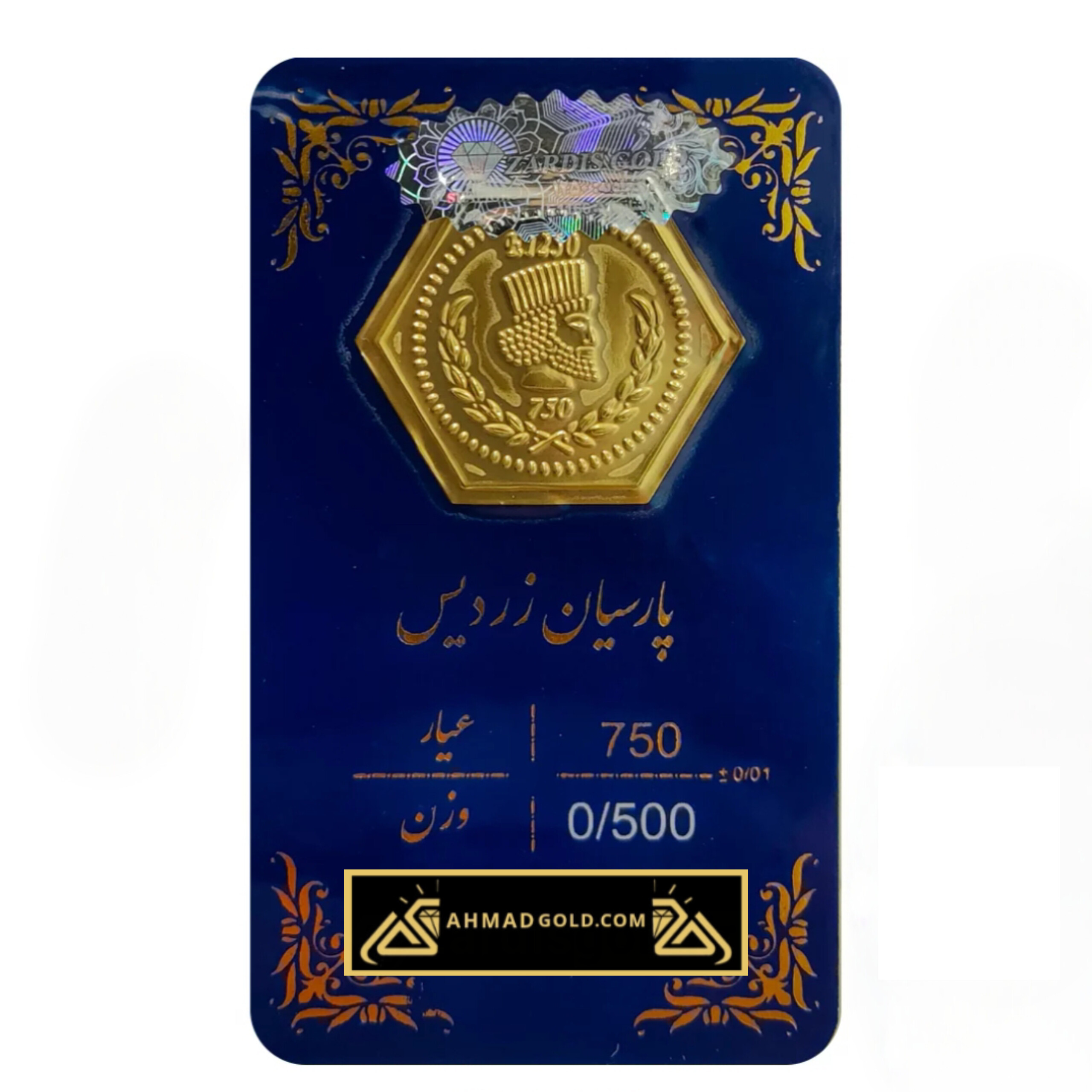 InShot_20251108_152328916 سکه پارسیان 500 سوت - Image 1