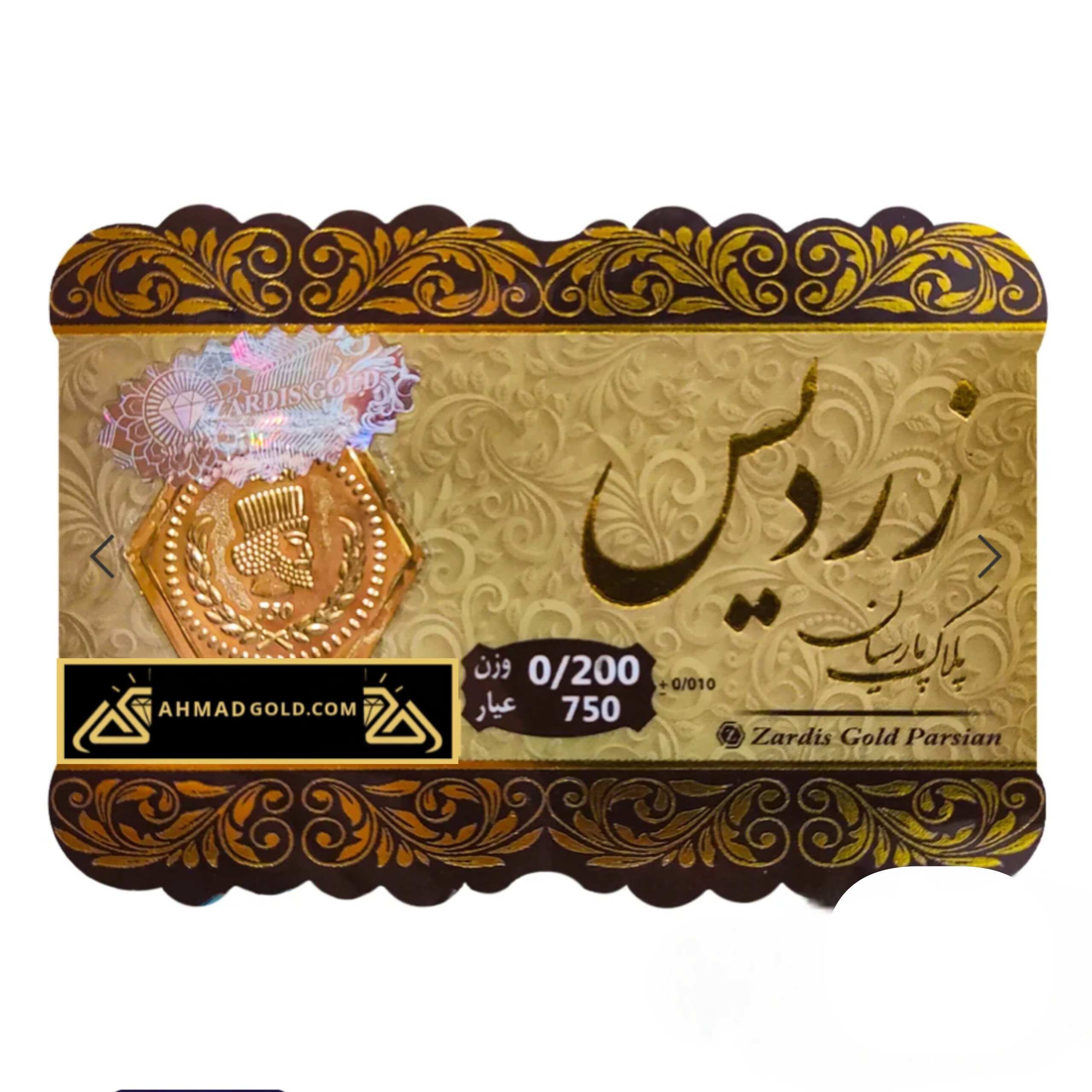 InShot_20251108_152807842 سکه پارسیان 200 سوت - Image 1