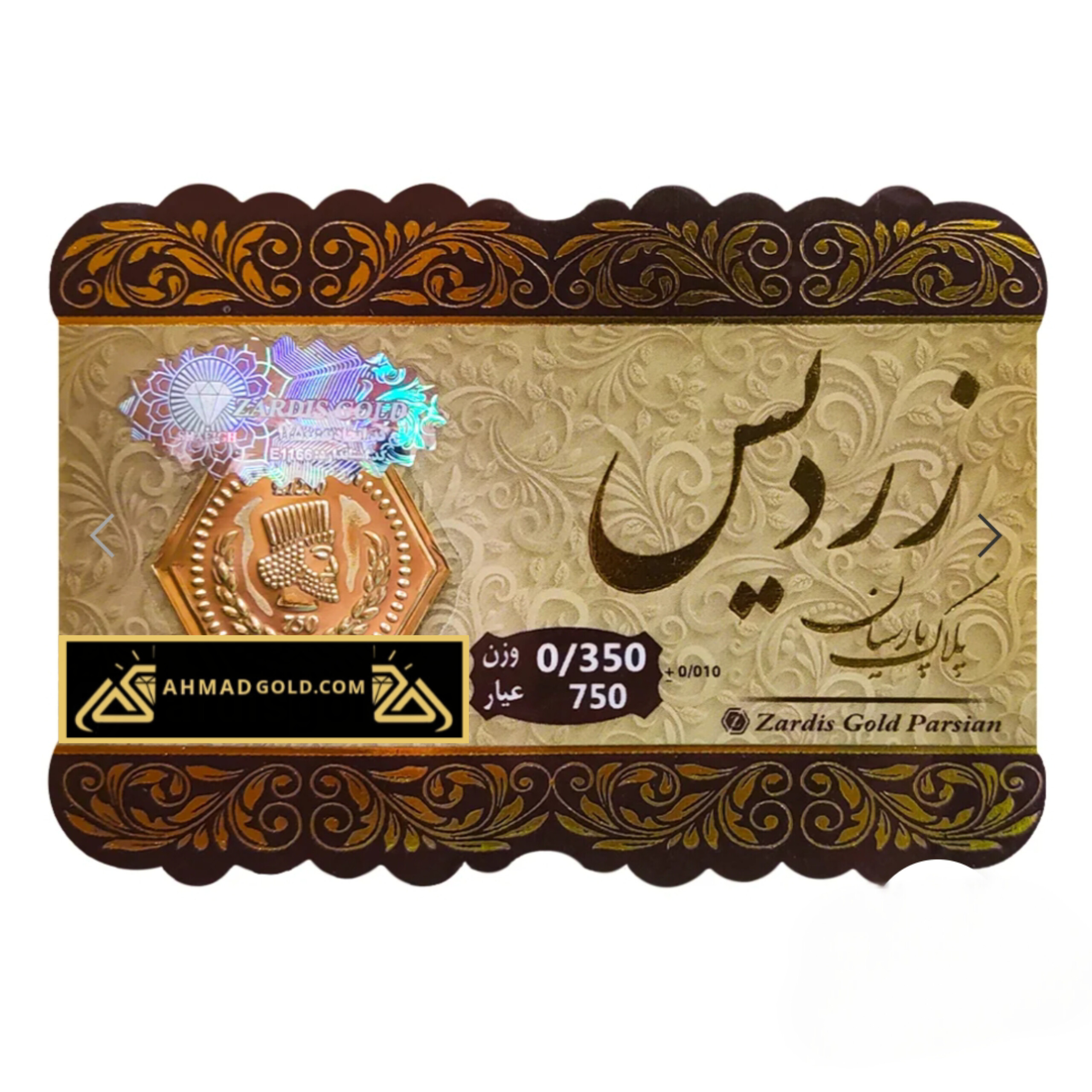 InShot_20251108_153017681 سکه پارسیان 350 سوت - Image 1