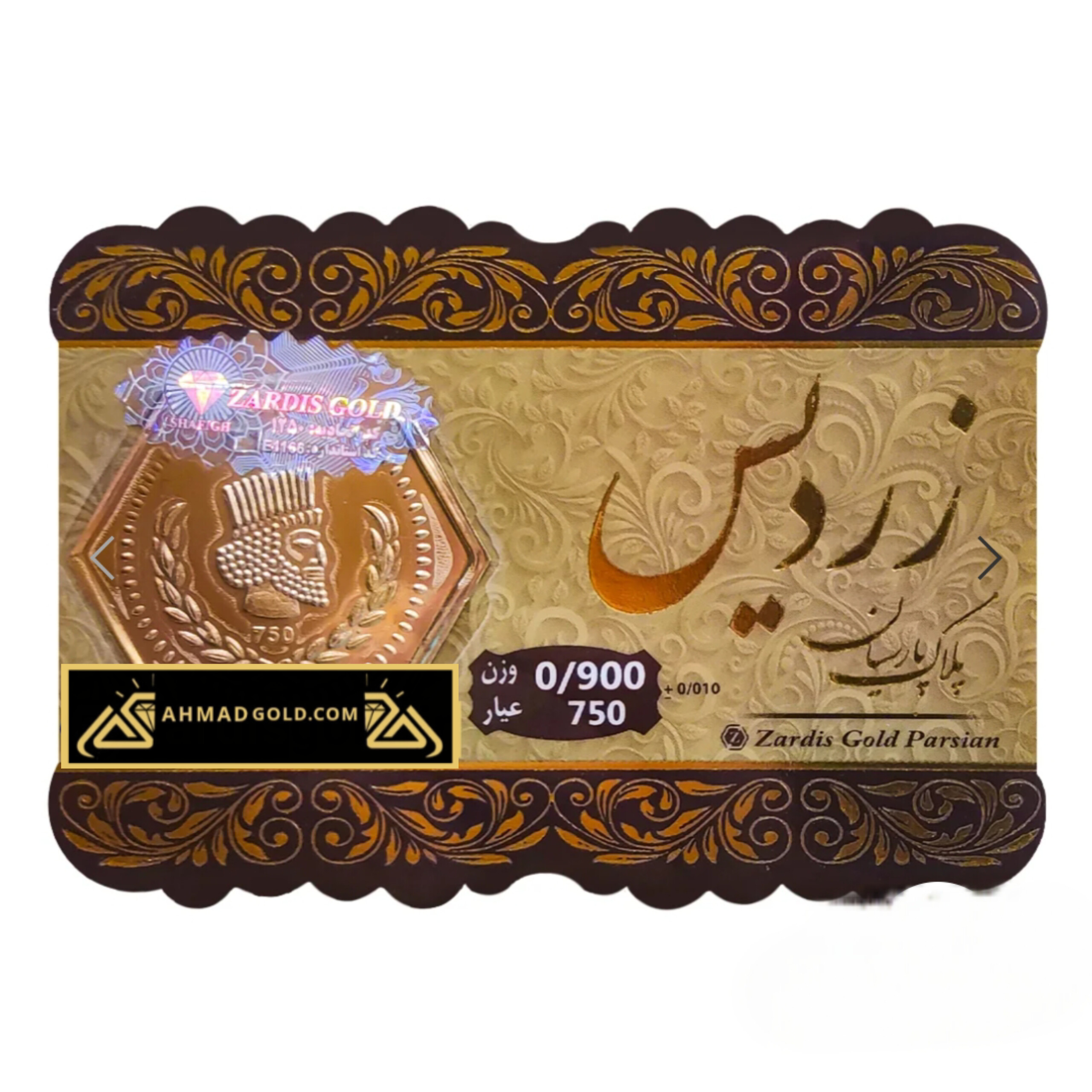 InShot_20251108_153207483 سکه پارسیان 900 سوت - Image 1