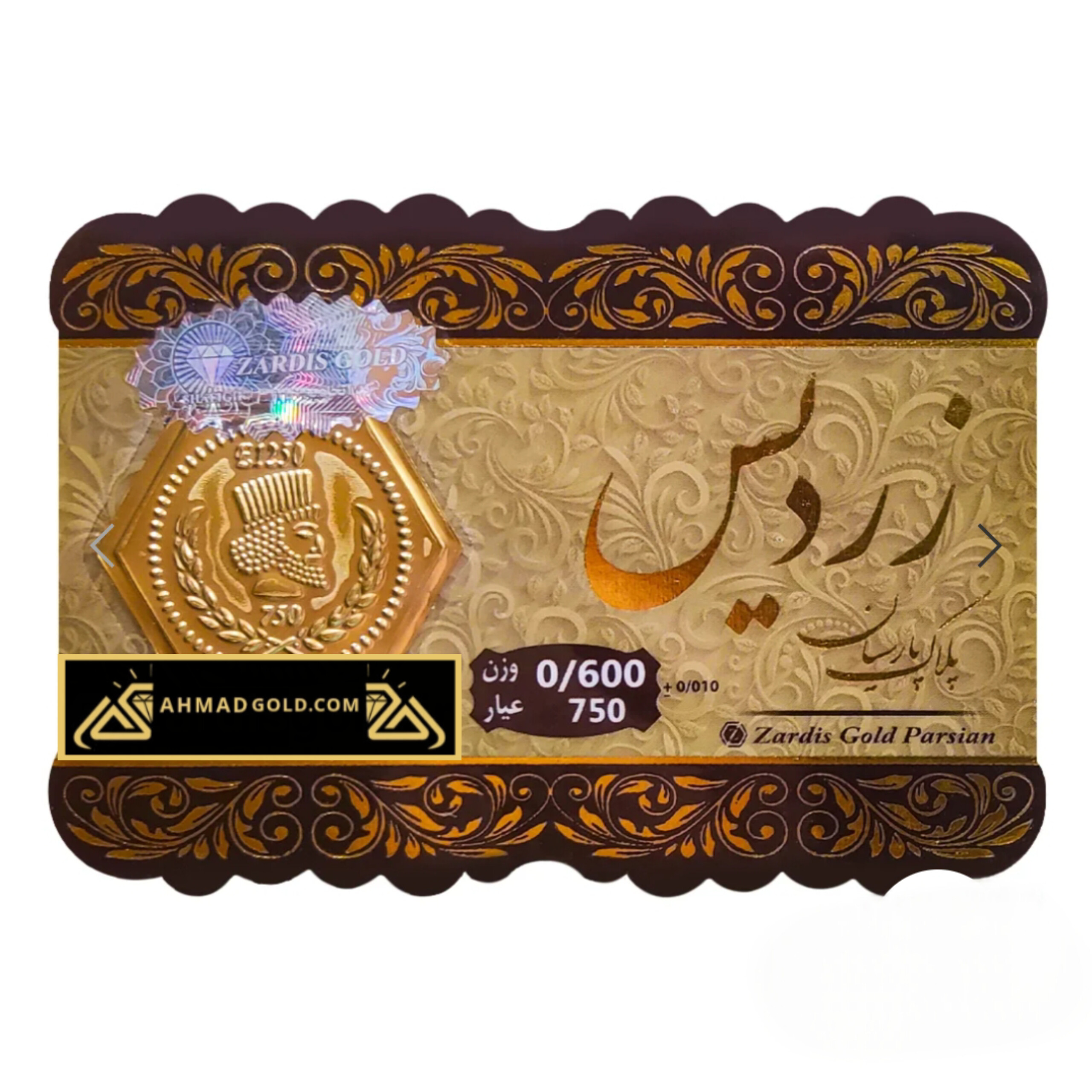 InShot_20251108_153816840 سکه پارسیان 600 سوت - Image 1